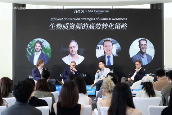 九游娱乐文化：2024国际BioSystem抗衰峰会成功举办探索抗衰老前沿科技(图3)