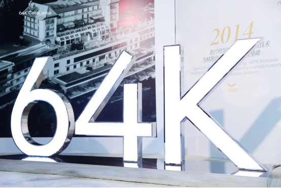 九游娱乐文化：2024国际BioSystem抗衰峰会成功举办探索抗衰老前沿科技(图4)