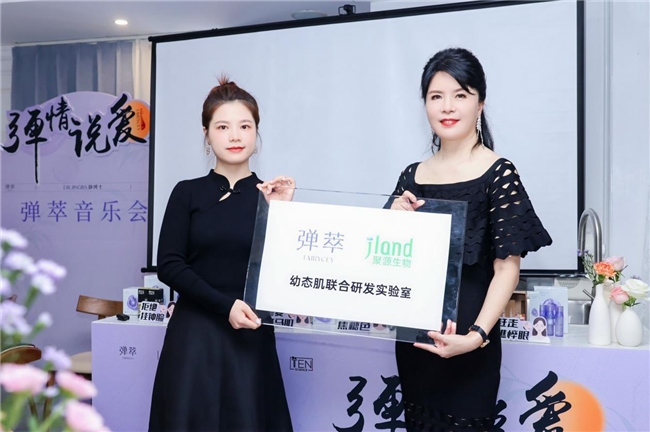 九游娱乐文化：静博士弹萃发布会：开启直补胶原治养一体的新征程(图5)