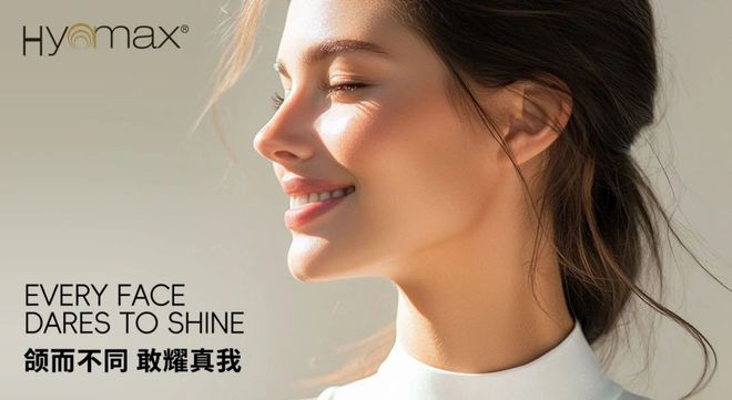 瑞士海雅美与你相约成都「2024世界美容抗衰老大会」(图2)