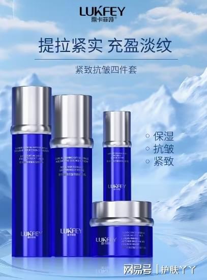 抗皱面霜哪款好2024最值得入手的面霜大揭秘(图2)