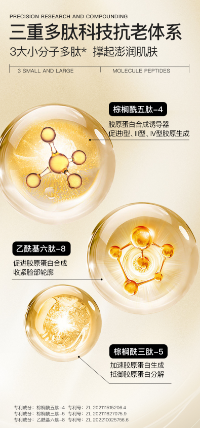 九游娱乐：火爆贵妇圈！细胞级抗老真能拿捏“青春密码”？(图9)