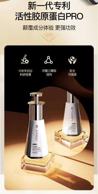 九游娱乐：火爆贵妇圈！细胞级抗老真能拿捏“青春密码”？(图10)