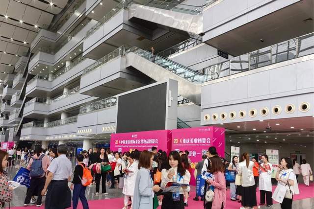 2024中国(重庆)国际美容化妆品博览会全产业链融合一站式精准对接(图2)