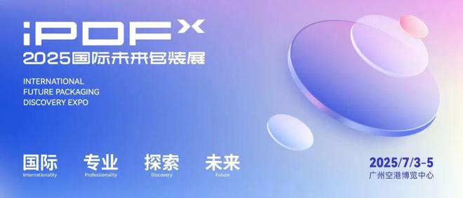 九游娱乐：美容仪持证“上岗”！(图3)