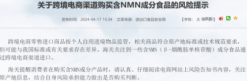 九游娱乐：2024年抗衰老NMN科学、市场与媒体报道及热门品牌深度剖析(图3)