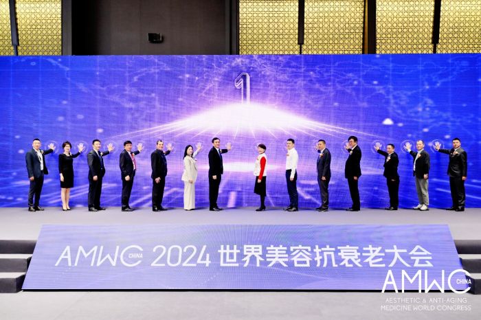 九游娱乐文化:AMWCChina2024世界美容抗衰老大会在