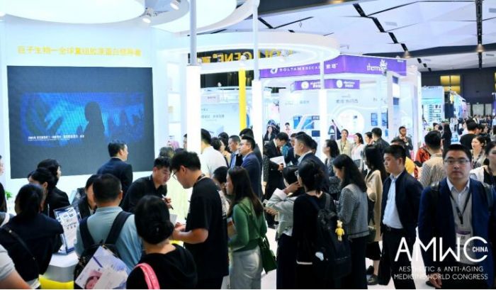九游娱乐文化：AMWCChina2024世界美容抗衰老大会在成都开幕(图2)