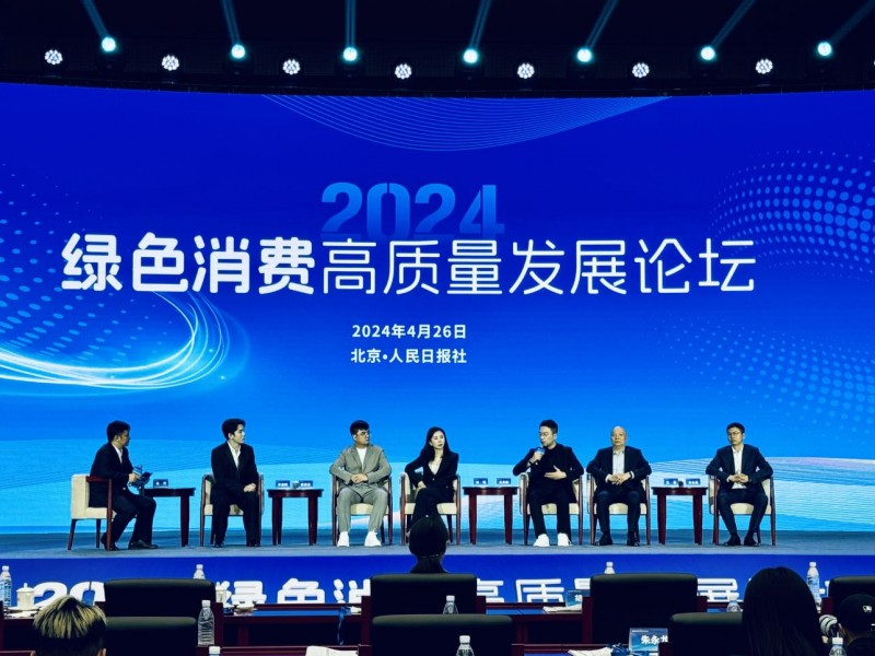 九游娱乐：觅光美容仪推动精准护肤观念发展提供更精准的解决方案(图3)