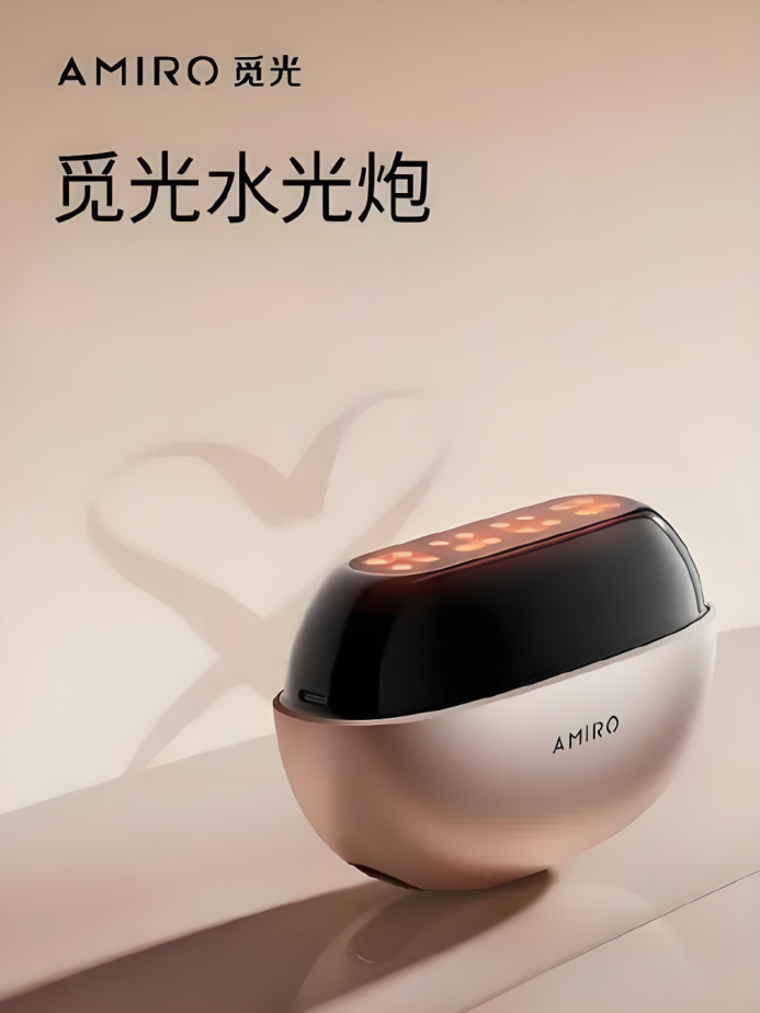 九游娱乐：觅光美容仪推动精准护肤观念发展提供更精准的解决方案(图5)