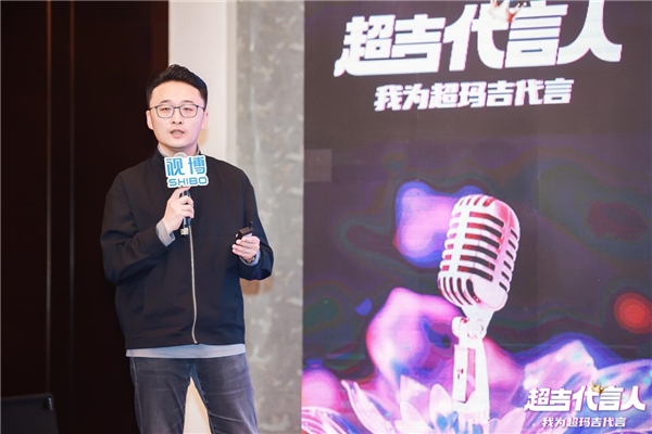 咨询进阶丨2024超吉代言人·我为超玛吉代言活动全国第五站济南站圆满落幕(图3)