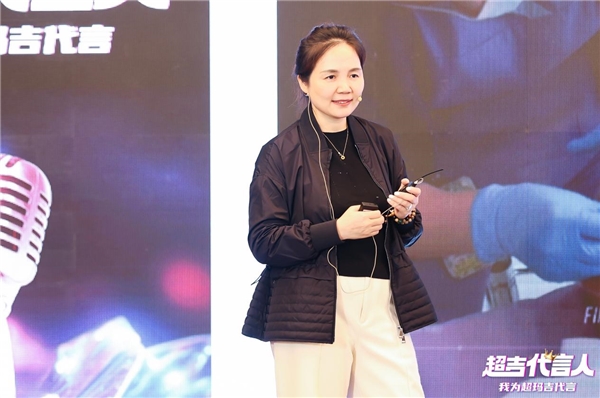 咨询进阶丨2024超吉代言人·我为超玛吉代言活动全国第五站济南站圆满落幕(图4)