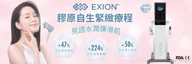 btl胶原枪效果怎么样？轻松变美变年轻!(图2)