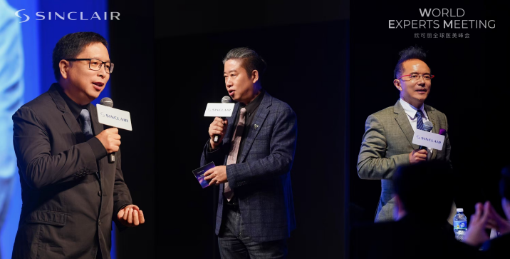 Sinclair2024WEM全球医美峰会圆满收官--引领全球抗衰新未来(图6)