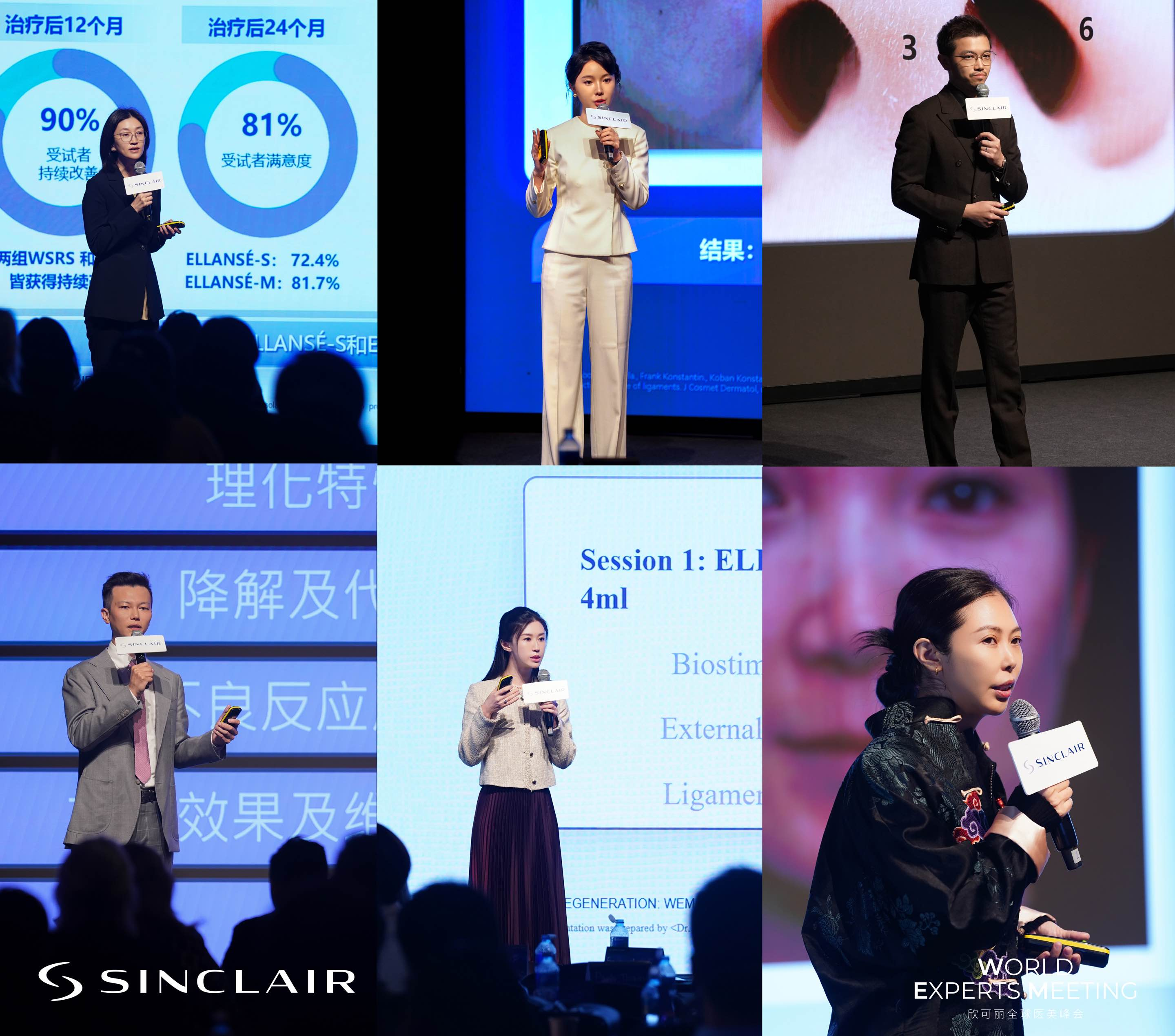 Sinclair2024WEM全球医美峰会圆满收官--引领全球抗衰新未来(图7)