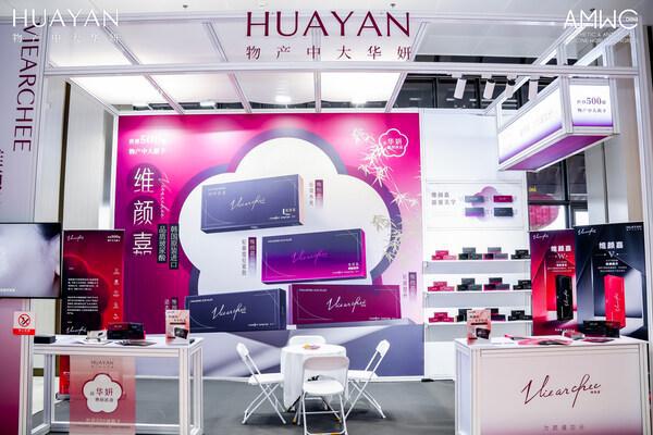妍值精彩维颜嘉新品首次亮相AMWC世界医学美容抗衰老大会