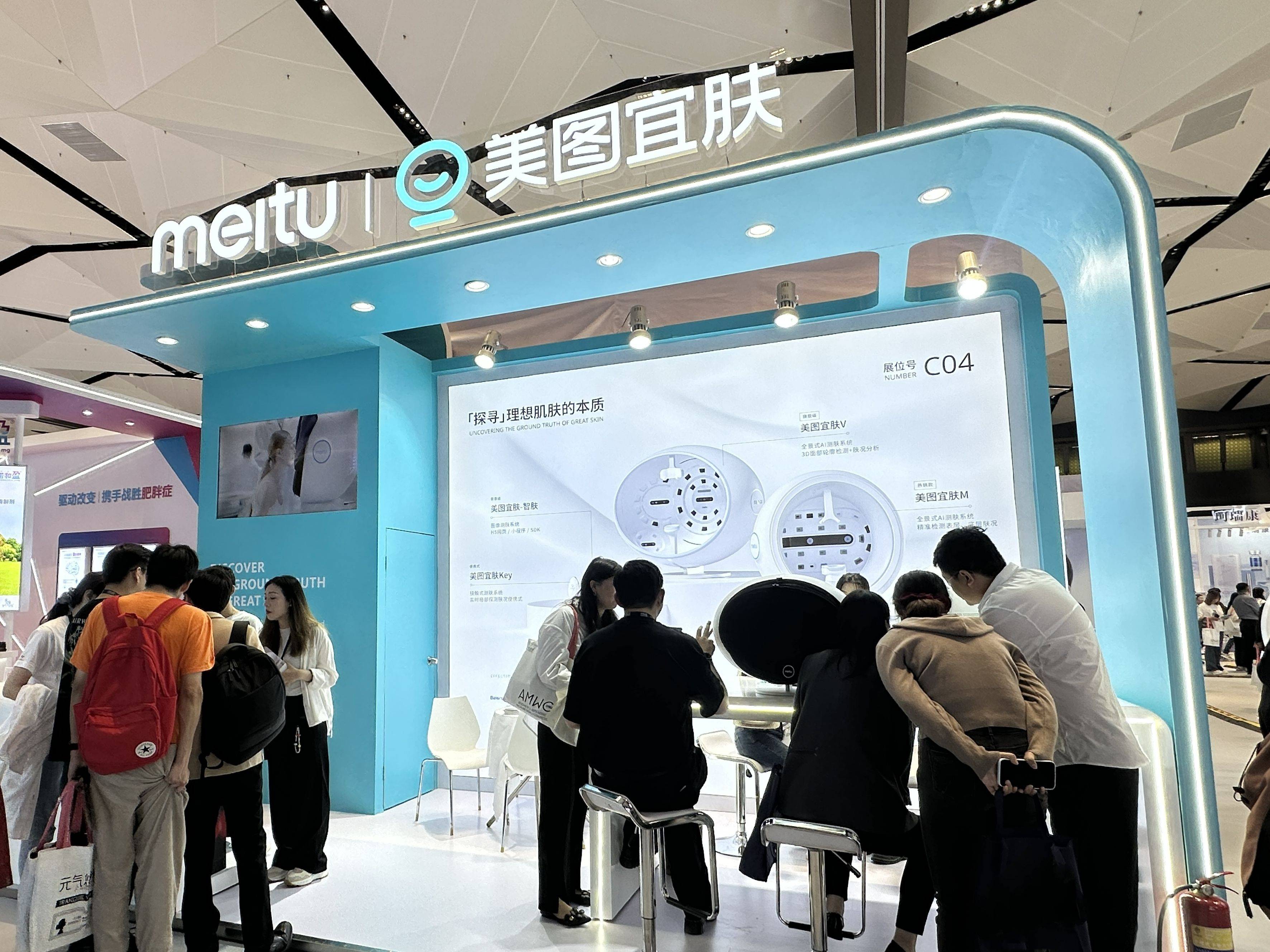 AMWC世界美容抗衰老大会美图宜肤发布分龄抗衰最新研究成果