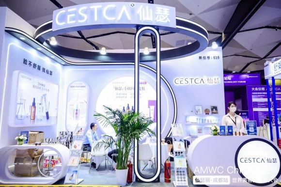 九游娱乐:仙瑟受邀参加AMWC世界抗衰老大会共襄抗衰事业新篇