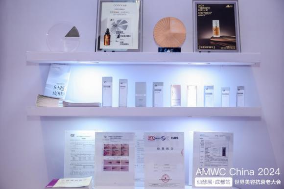 九游娱乐：仙瑟受邀参加AMWC世界抗衰老大会共襄抗衰事业新篇章(图3)