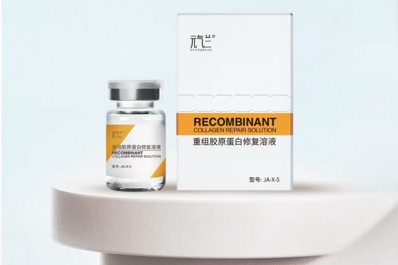 九游娱乐文化：元气兰：革新III型胶原蛋白技术打造肌肤年轻态定制方案(图3)
