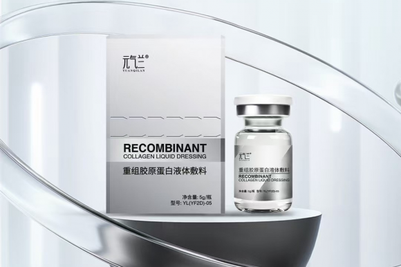 九游娱乐文化：元气兰：革新III型胶原蛋白技术打造肌肤年轻态定制方案(图4)