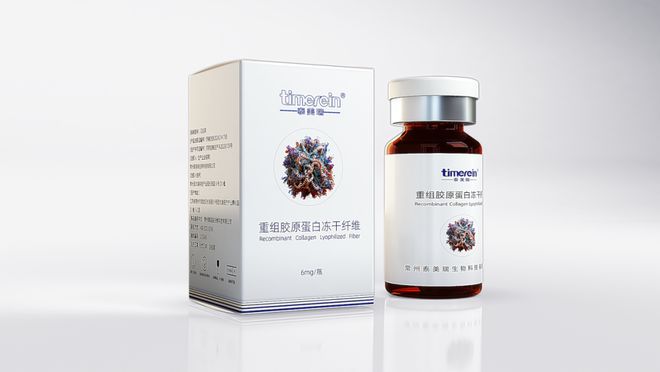 泰美瑞「重组胶原蛋白」新秀携「科研新品」重磅亮相AMWC大会(图5)