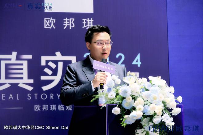 九游娱乐文化：探索先锋「琪」迹焕现真实力量