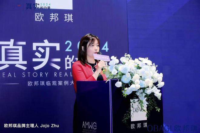 九游娱乐文化：探索先锋「琪」迹焕现真实力量(图2)