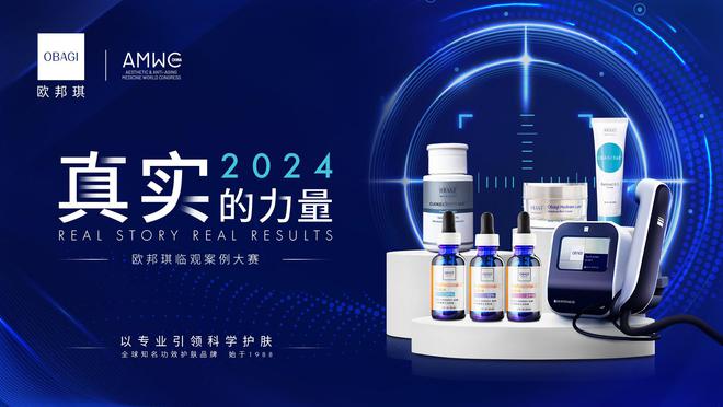 九游娱乐文化：探索先锋「琪」迹焕现真实力量(图8)