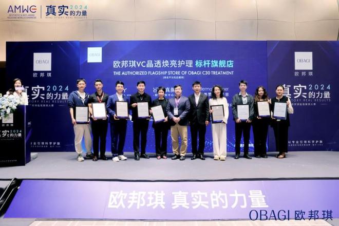 九游娱乐文化：探索先锋「琪」迹焕现真实力量(图9)