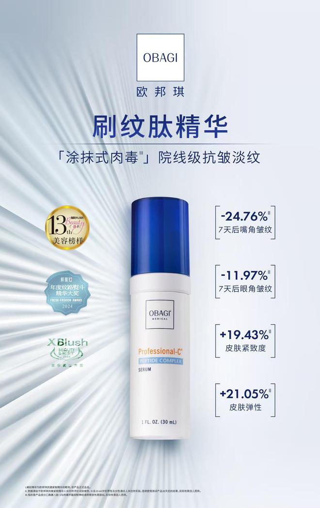 九游娱乐文化：探索先锋「琪」迹焕现真实力量(图7)