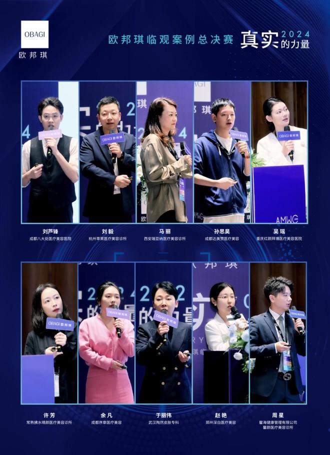 九游娱乐文化：探索先锋「琪」迹焕现真实力量(图5)