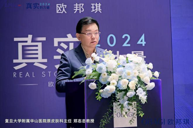 九游娱乐文化：探索先锋「琪」迹焕现真实力量(图3)