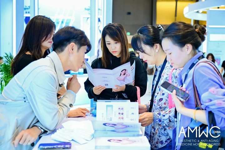 九游娱乐文化：学术聚势“吉”结蓉城2024AMWC大会世界美