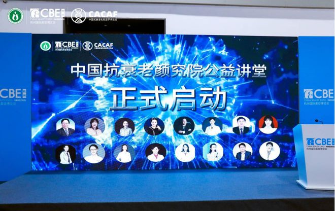 专研富勒烯30年雄厚科研力推动“中国成分”无限续航仁生泽发引