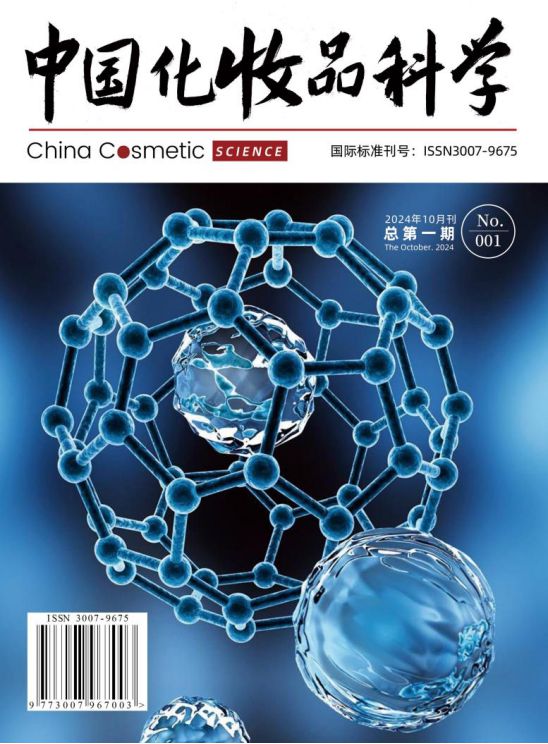 专研富勒烯30年雄厚科研力推动“中国成分”无限续航仁生泽发引领中国抗衰老行业自信(图4)