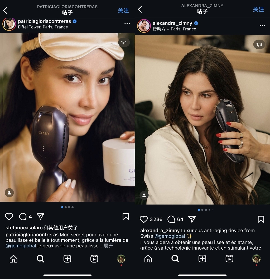 从巴黎时装周火到伊能静直播间GEMO金茉4R胶原机成抗衰科技与时尚新宠(图2)