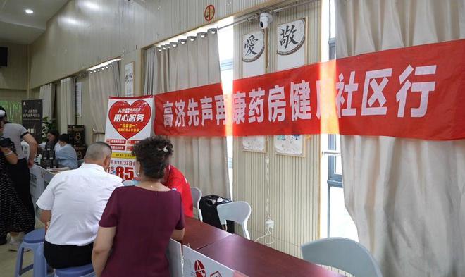 “健康生活快乐同行”——2024年江苏省老年抗衰老健康科普促进行动项目(赛虹桥站)活动圆满举行(图4)