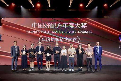 禾葡兰玻色因面霜斩获中国好配方2024年度抗皱紧致面霜(图2)