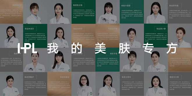 禾葡兰玻色因面霜斩获中国好配方2024年度抗皱紧致面霜(图6)