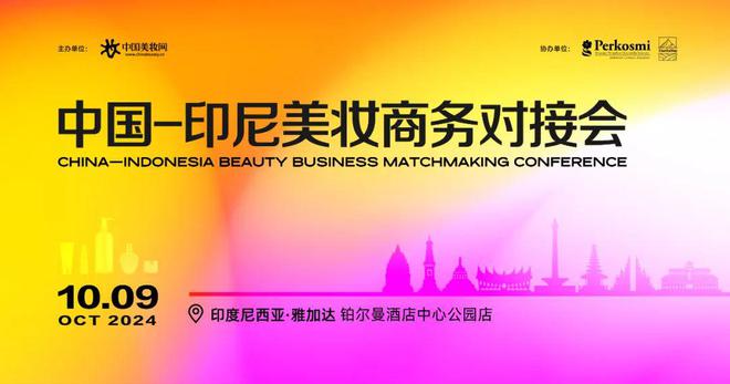 从护肤赛道看2024抖音新趋势(图3)