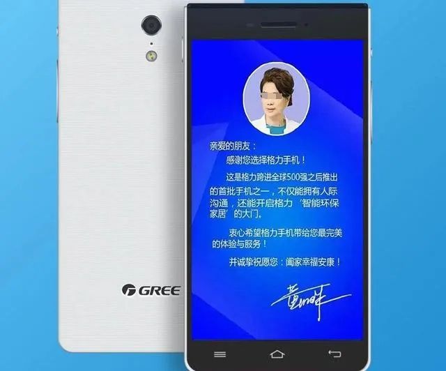 九游娱乐：丑哭全网！董明珠代言美容仪玫瑰空调输了(图9)