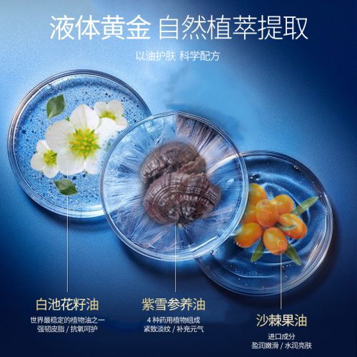 九游娱乐文化：总结：十大最有效抗衰老护肤品总有一款你会喜欢！(图3)