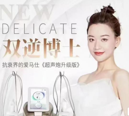 业内人士来科普了双逆博士机器多少钱一台双逆博士几天出效果