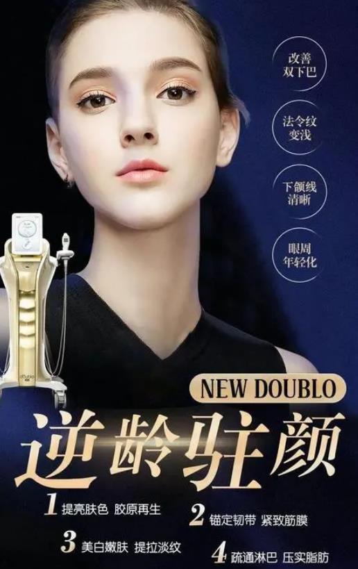 业内人士来科普了双逆博士机器多少钱一台双逆博士几天出效果(图5)