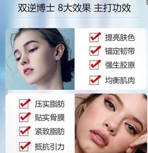 业内人士来科普了双逆博士机器多少钱一台双逆博士几天出效果(图13)