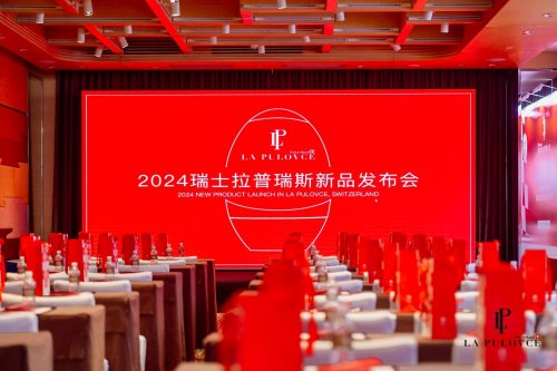 瑞士lLaPulovce携抗衰养肤新品亮相2024年28届上