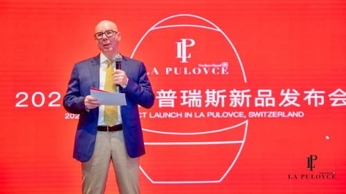 瑞士lLaPulovce携抗衰养肤新品亮相2024年28届上海国际CBE美博会(图4)