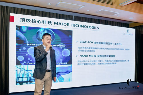 瑞士lLaPulovce携抗衰养肤新品亮相2024年28届上海国际CBE美博会(图3)