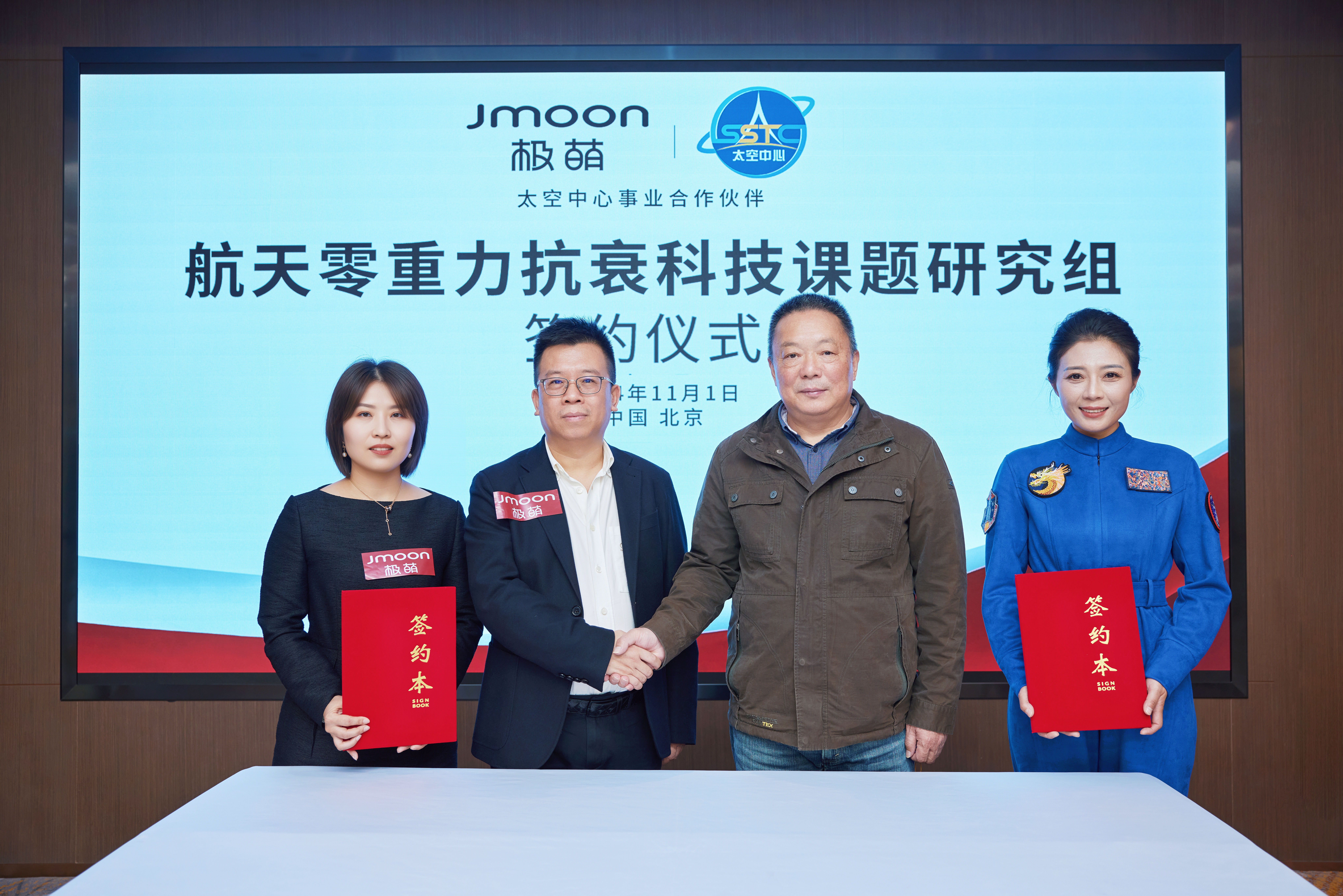 九游娱乐：连续2年“双11”美容仪销售TOP1极萌创新抗衰科技引领市场(图4)